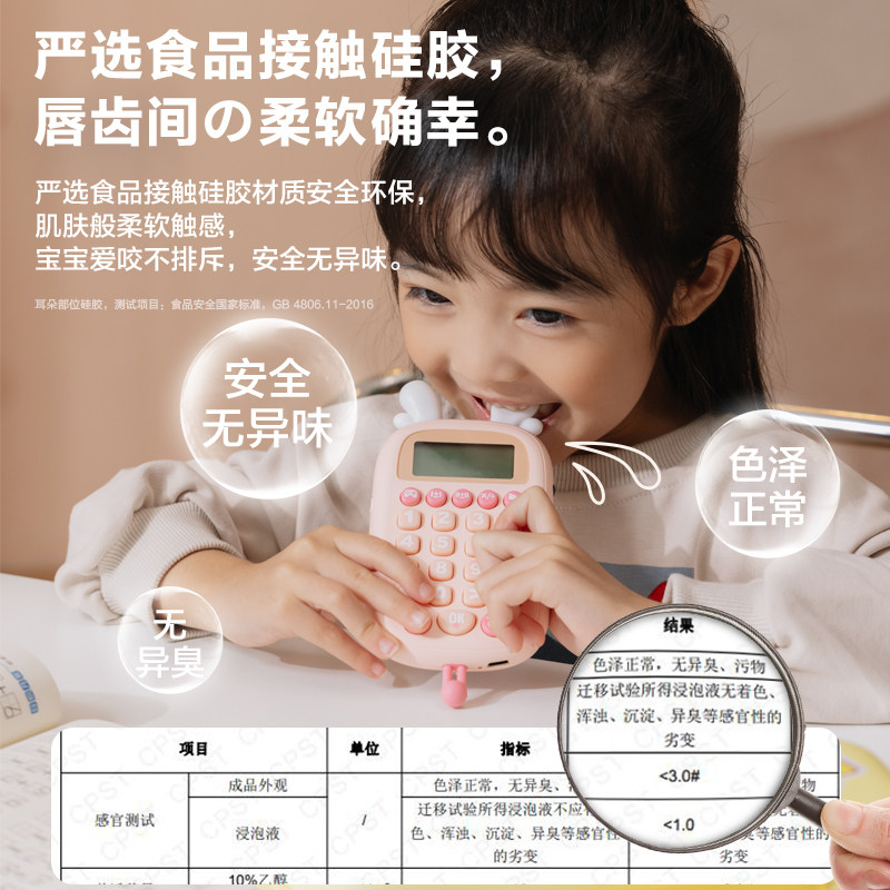 练习机智能语文宝心自动出题学习机 积虎学习机/教育伴学机