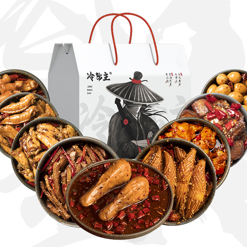 【冷帮主】四川特产麻辣冷吃牛肉鸭头熟食新年年货零食礼盒1155g
