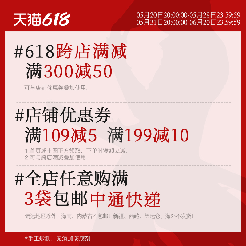 【冷帮主】冷吃麻辣牛舌开袋即食熟食牛肉干卤味零食休闲小吃100g - 图0