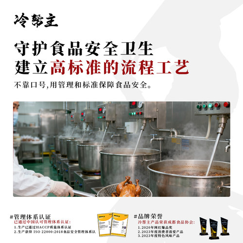 【冷帮主】四川特产麻辣卤味猪大肠头即食江油肥肠肉类零食100g - 图2