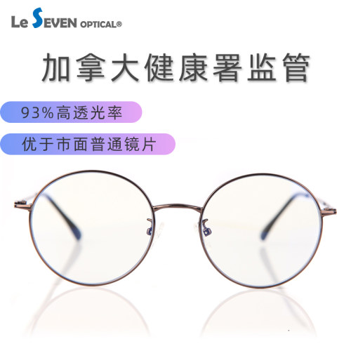 LeSeven防蓝光眼镜护眼防辐射电脑护目镜平光素颜眼镜女Allure - 图2