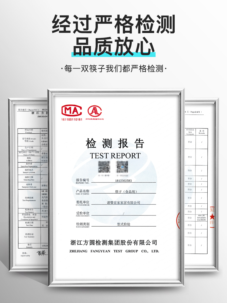 卫宸旗舰店合金筷子家用防霉 耐高温酒店高档家庭套装10双防滑快子公筷餐具3