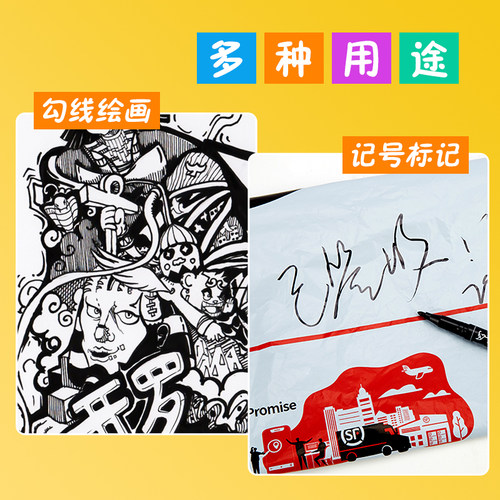 正版Touchmark双头勾线笔记号笔美术专用儿童小学生绘画笔画画笔漫画动漫黑色画笔防水速干勾线描边笔签字笔 - 图3