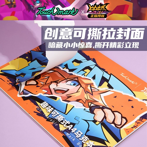 [Bumm World совместное название] A4 Марк Бен Марк Печвал Книга Книга Аниме Symatic Book B5 Комик -бумага Blank Sketch эта картина Бена студенты студентов живопись живопись