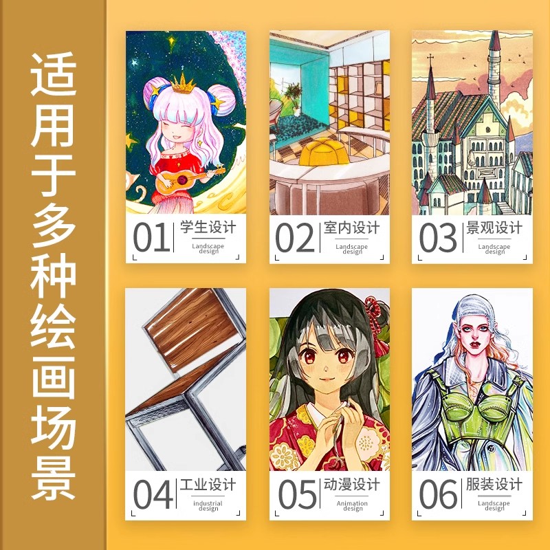 Touchmark马克笔168色套装油性双头小学生儿童正版美术生专用动漫60色80色漫画水彩笔彩色48色24色100色全套