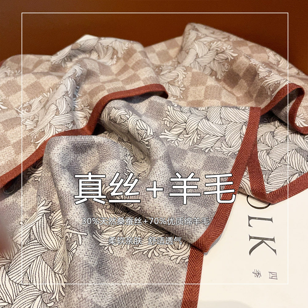  潮流阶梯围巾/丝巾/披肩