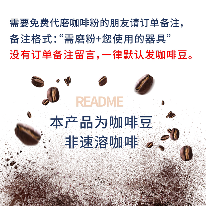 魔旅哥伦比亚咖啡豆  精选单品中度新鲜烘焙可现磨纯黑粉手冲500g,淘宝优惠券,粉丝福利购,淘宝优惠卷