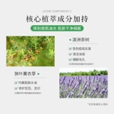 Осветляющий увлажняющий гидролат с розой в составе, влажный тонер с экстрактом растений, осветляет кожу