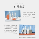 宿系之源 Молочко, эссенция, увлажняющий лечебный восстанавливающий комплект