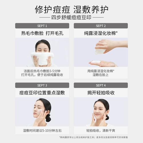 Осветляющий увлажняющий гидролат с розой в составе, влажный тонер с экстрактом растений, осветляет кожу