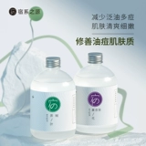 Осветляющий увлажняющий гидролат с розой в составе, влажный тонер с экстрактом растений, осветляет кожу