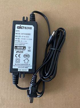 格正电源24v2A变压器电源适配器净水器配件朗诗得75G纯水机通用
