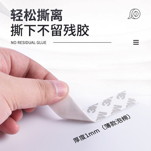 3M泡沫双面胶CIP66强力高粘度汽车用无痕不留胶白色PE泡棉双面胶 - 图1