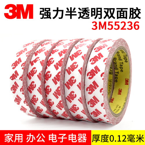 3m55236强力双面胶带高粘度无痕薄耐高温防水半透明防撞条胶贴纸 - 图2