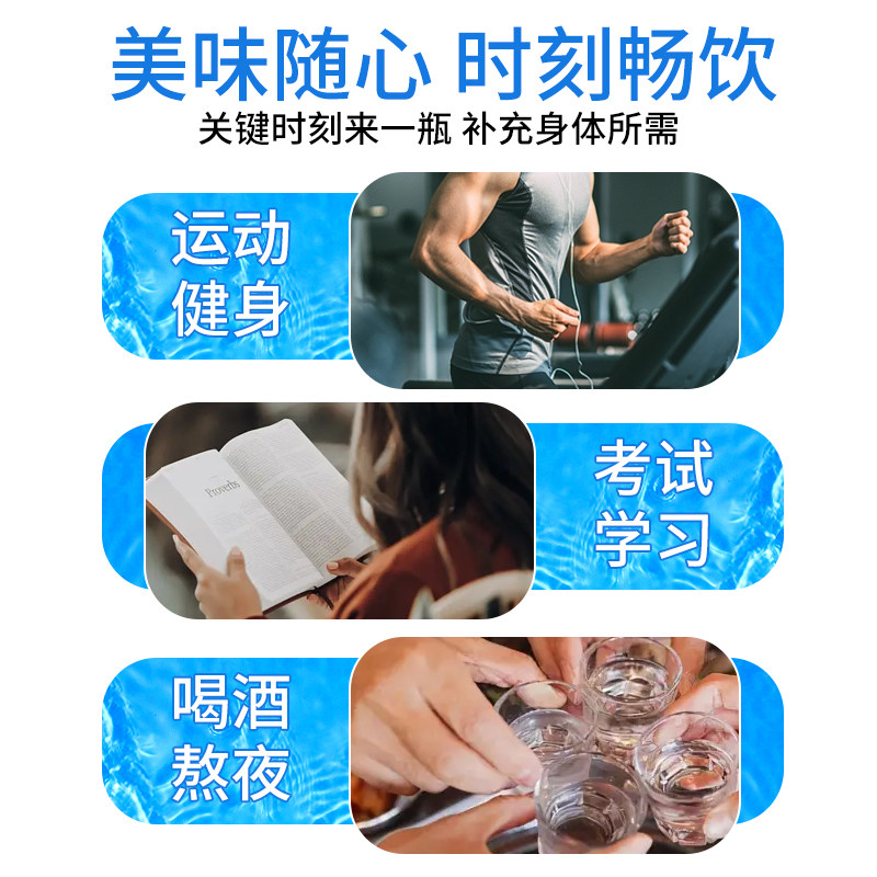  聪海食品果味/风味饮料