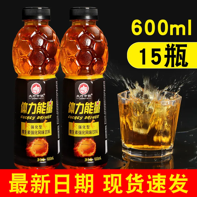 天热喝体力能量一整箱600ml大饮料 聪海食品果味/风味饮料