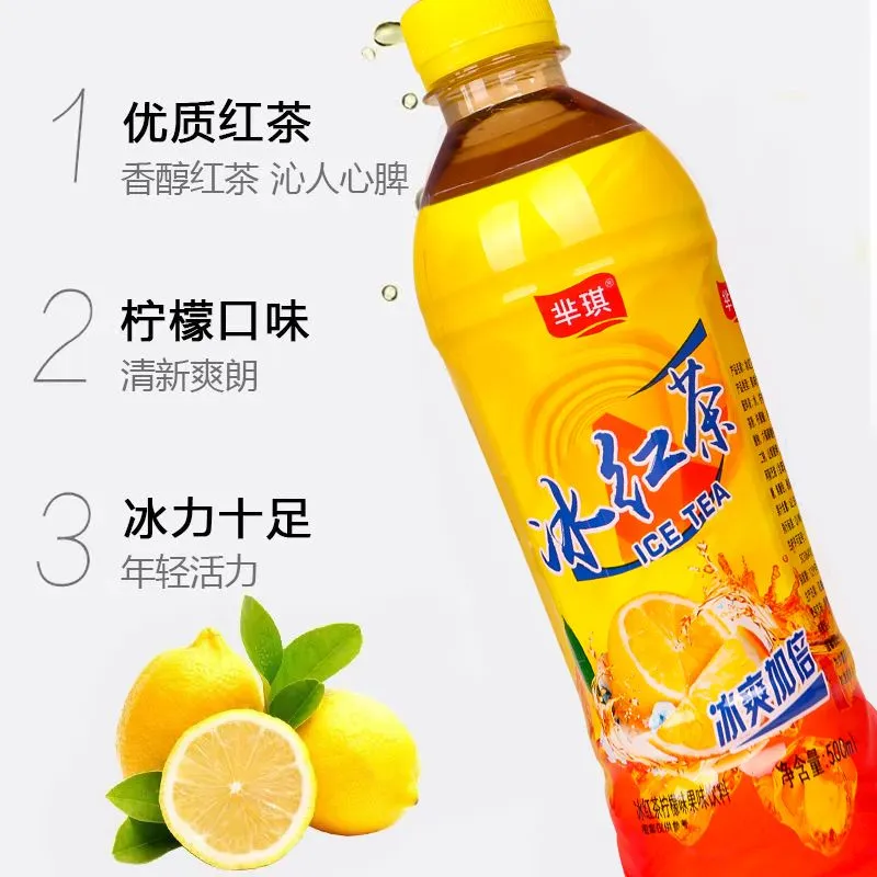 冰红茶饮料一整箱360ml*12/24大瓶装饮料柠檬红茶饮料解渴特价