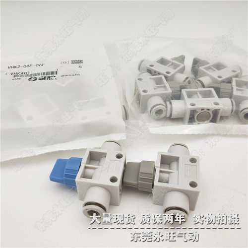 手动阀VHK3 VHK2-M5-M5/01S-01S/02S-02S/03S-03S/04S-04S全新 - 图1