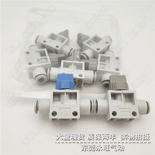 手动阀VHK3 VHK2-M5-M5/01S-01S/02S-02S/03S-03S/04S-04S全新 - 图0