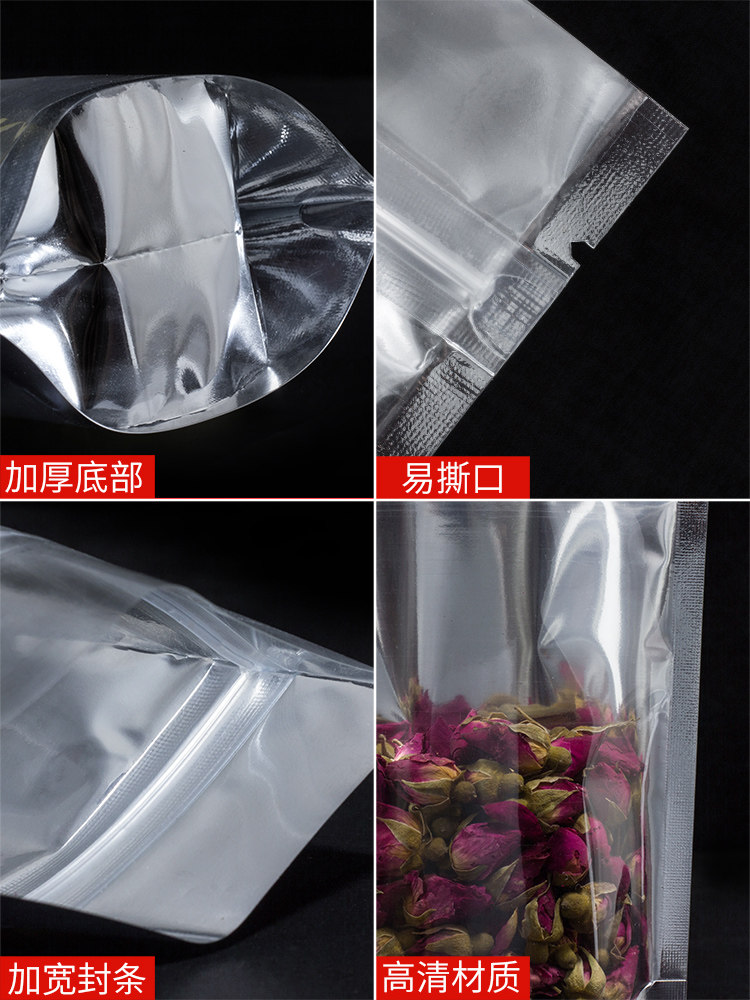 镀铝阴阳自立自封袋铝箔锡纸袋食品茶叶猫狗粮密封包装袋子100个,淘宝优惠券,粉丝福利购,淘宝优惠卷