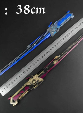 和平精英 地铁逃生 周边武器模型38cm折叠直刀金属工艺品模型摆件