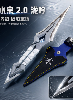 瓦罗兰特游戏周边全金属工艺品塑水宗黑波之刃龙吟23CM武器模型