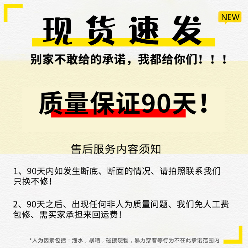 商品详情图片