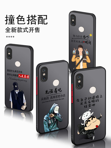 适用于小米8手机壳新款小米9网红男款硅胶防摔高端高级透明全包超薄磨砂液态潮流硬壳简约潮牌男生手机套个性 - 图0