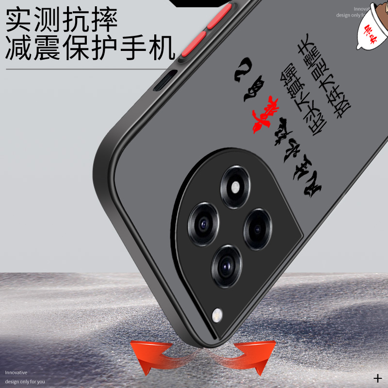 一加ace3手机壳新款男保护套防摔外壳简约男士全包镜头保护套个性男款磨砂硬壳耐用耐脏防尘简约不会撞壳适用 - 图3