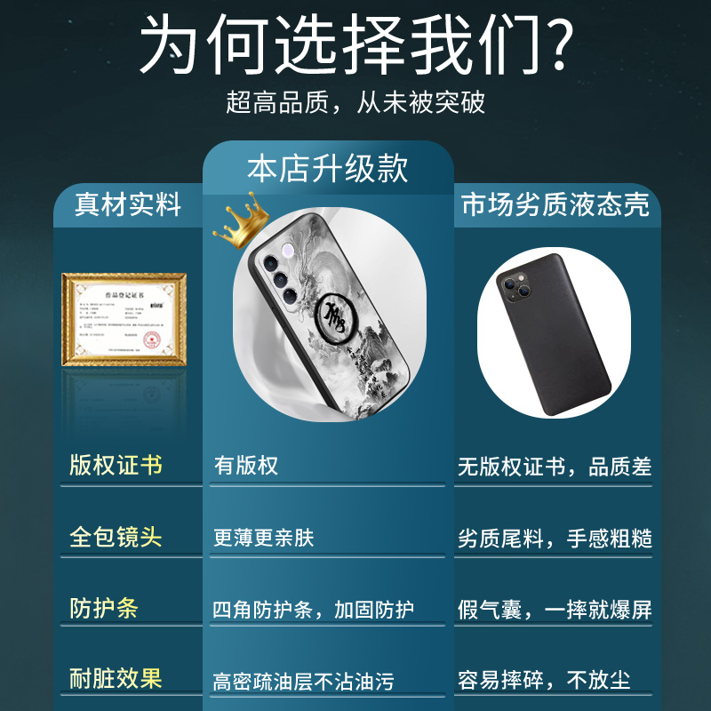 姓氏定制红米k70手机壳新款K60Pro高级至尊版液态硅胶全包电竞版创意K40十＋防摔K30i散热K20裸机手感男适用-图0