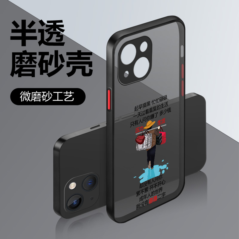 一加ace3手机壳新款男保护套防摔外壳简约男士全包镜头保护套个性男款磨砂硬壳耐用耐脏防尘简约不会撞壳适用 - 图1