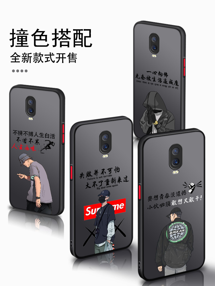 oppor17手机壳r15新款网红r15梦境版男款r17个性创意oppo网红透明全包硅胶男耐脏卡通磨砂液态男士简约防摔 - 图0