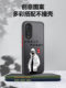 Huawei Honor 50 휴대 전화 케이스에 적합 프로 낙하 방지 50se 남성 보호 커버 모든 항목을 포함하는 새로운 고급 실리콘 투명 액체 인터넷 연예인 성격 서리로 덥은 패션 창의적 단순 유행 브랜드 보호 커버