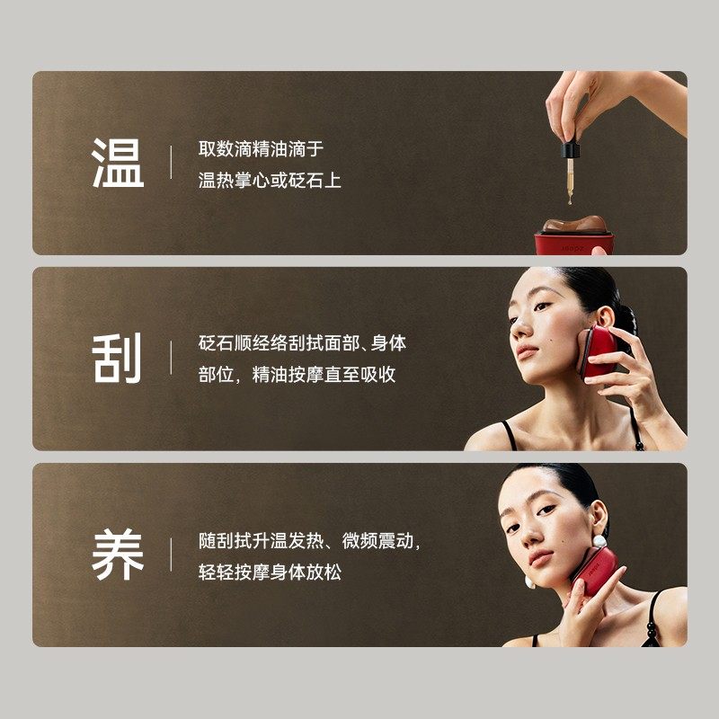 左点砭石刮刮板热敷按摩器上新了故宫礼盒款,淘宝优惠券,粉丝福利购,淘宝优惠卷