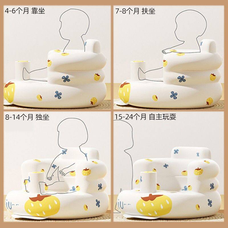 宝宝学座椅儿童充气坐垫婴儿新款防摔婴幼儿可坐椅便携式餐椅浴凳,淘宝优惠券,粉丝福利购,淘宝优惠卷