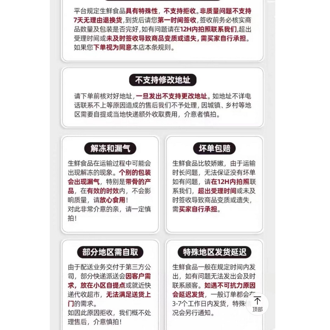 Sichuan authentic free-range shelduck in rice fields, yellow skin and red meat~with internal organs, net weight 4 catties/piece