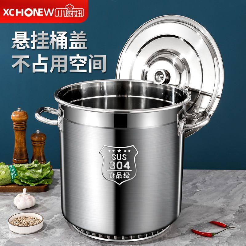 商用304翅片桶节能桶不锈钢桶加厚大容量汤锅卤菜煮汤面桶熟食桶,淘宝优惠券,粉丝福利购,淘宝优惠卷