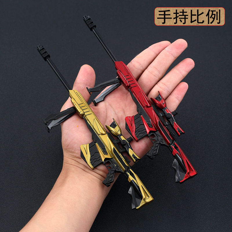 火线模型枪摆件CF极光大炮巴雷特合金模型21CM王者之光工艺品摆件 - 图3