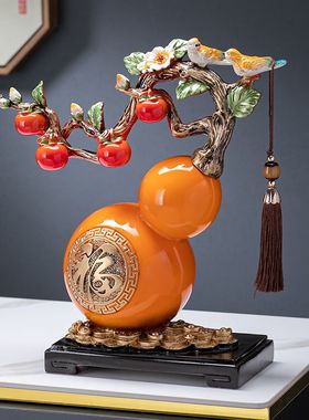 柿柿如意葫芦摆件玄关电视柜桌面酒柜装饰品客厅招财乔迁新居礼物