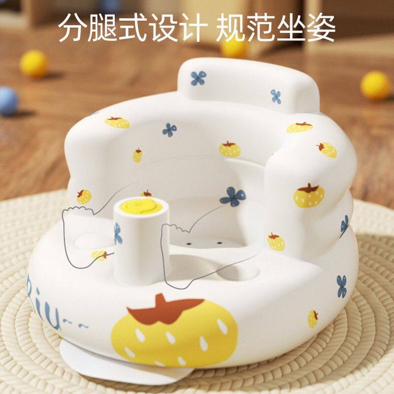 宝宝学座椅儿童充气坐垫婴儿新款防摔婴幼儿可坐椅便携式餐椅浴凳,淘宝优惠券,粉丝福利购,淘宝优惠卷