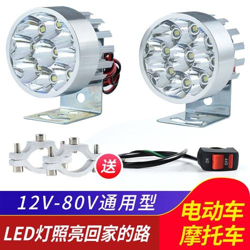 摩托车电动车led灯超亮改装灯12V24V36V48V72V80V电流通用防水灯 - 图0