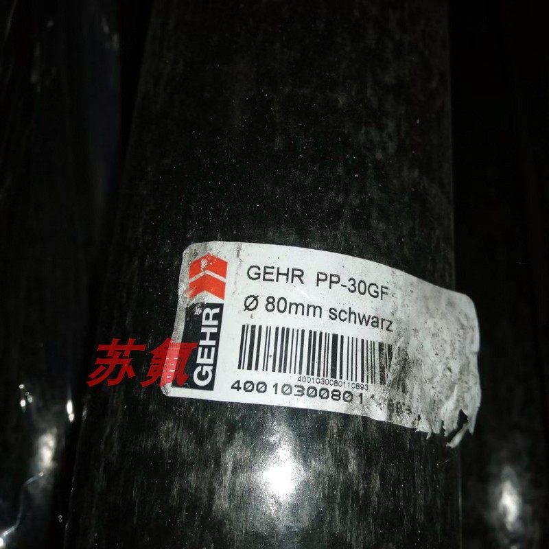 盖尔ECOGEHR PA12PA66棒POM-C板PEEK棒HDPE棒UHMWPE板CAGF30加纤,淘宝优惠券,粉丝福利购,淘宝优惠卷