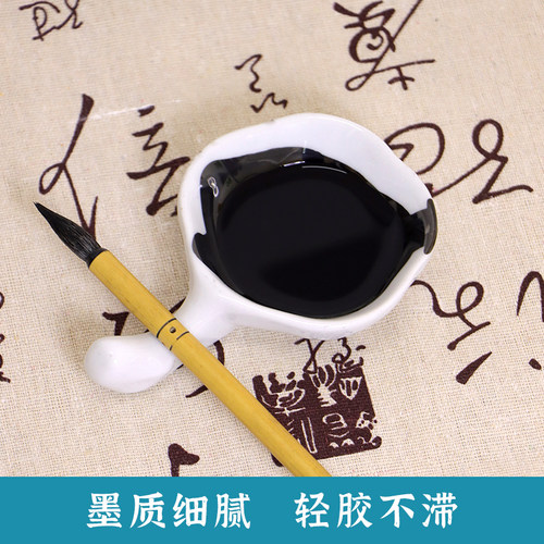 滕王阁胡麻油墨油烟墨汁毛笔书法专用墨汁学生国画白描亮黑浓墨液 - 图0