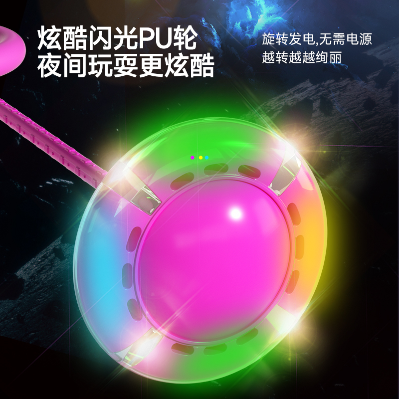 小学生弹跳感统训练家用运动玩具 心育玩具感统训练器材/教学设备