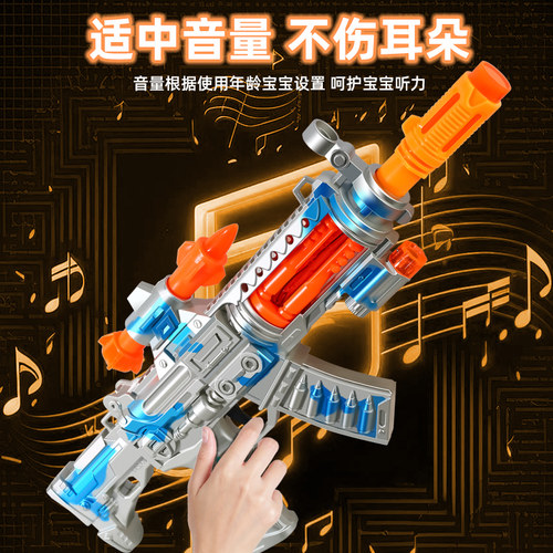 声光电动玩具枪2026年新款儿童突击冲锋枪模型带声音男孩生日礼物 - 图2
