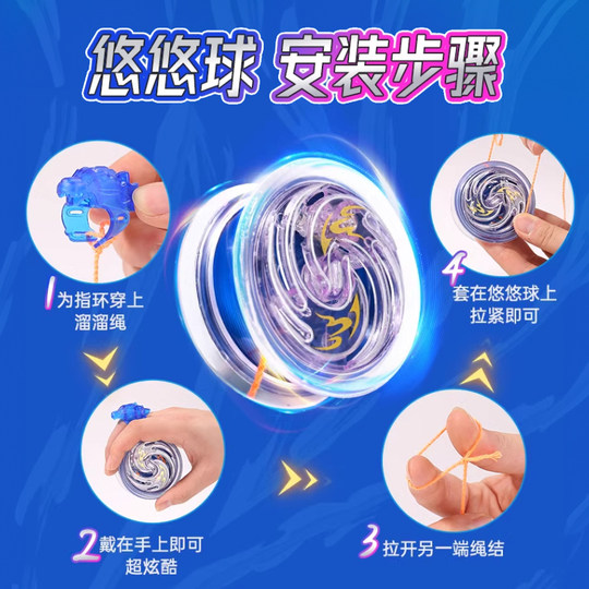 Firepower Boy King Yo-Yo Yo-Yo