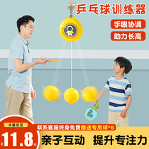 Parent-child interactive table tennis toy boys dedicated to training children 3 to 6 years 2 babies 4 less Puzzle Thinking