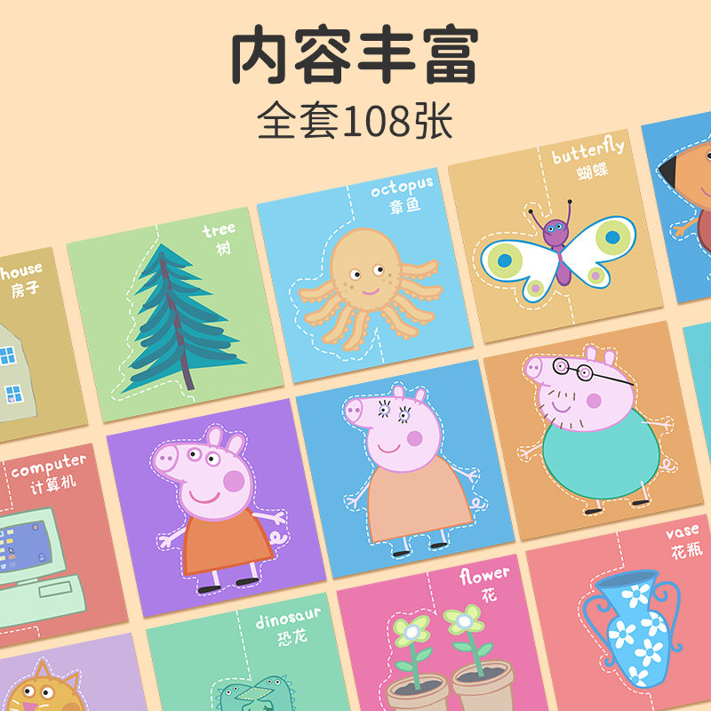益智思维训练亲子互动提高宝宝玩具 心育玩具儿童桌面游戏类