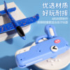 Dinosaur Foam Ejection Plane Gun Outdoor Fall Resistant