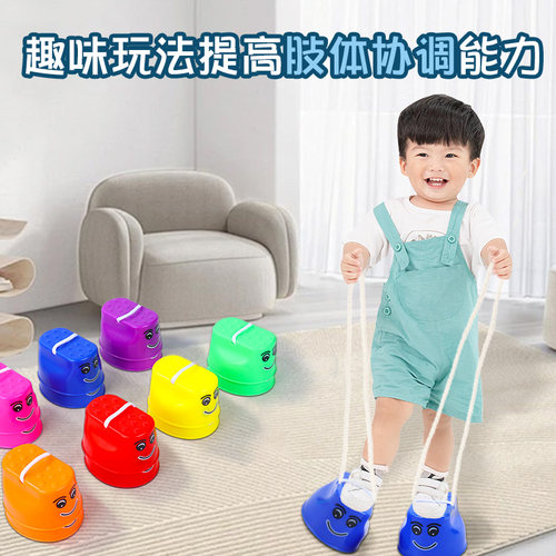 儿童踩高跷幼儿园感统器材家用小孩平衡前庭训练户外体能运动玩具 - 图0